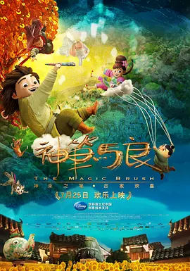 欧美做爰高潮