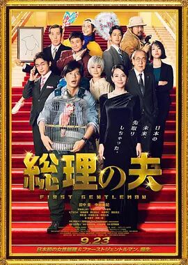 被触手怪调教入侵