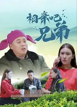 黄色电视连续剧