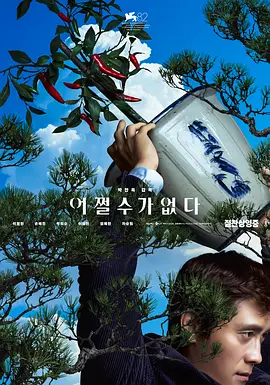 中文字幕第7页