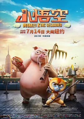 色女：朝鲜宫廷丑闻