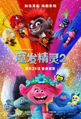 91国语精品3p在线观看