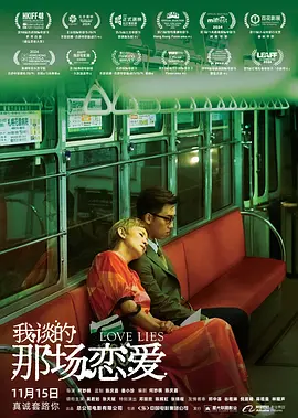 致命女人第一季免费观看