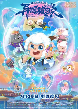 国产精品爽爽ⅴa在线观看