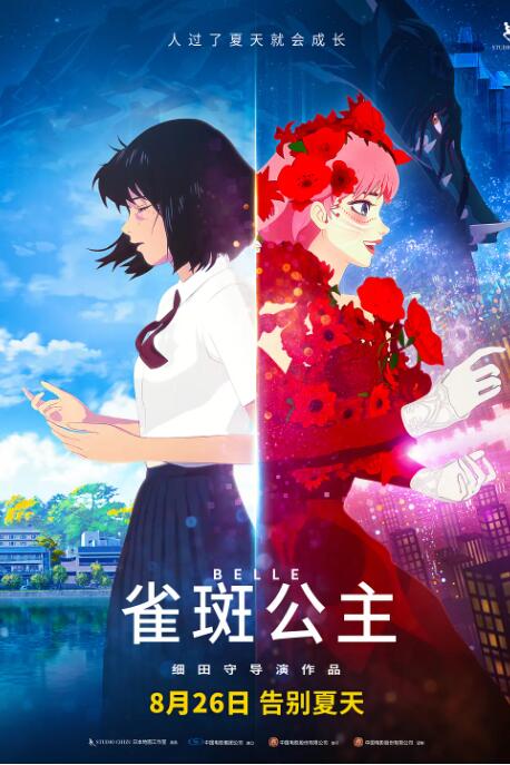 男女爽爽网站