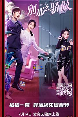 婷婷射