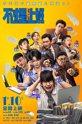 敦伦目邻2