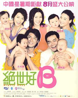 久久er国产精品免费观看1