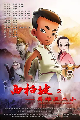 色444