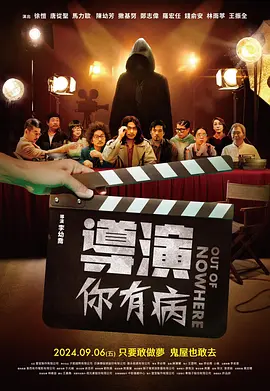 婆婆的诱惑2020