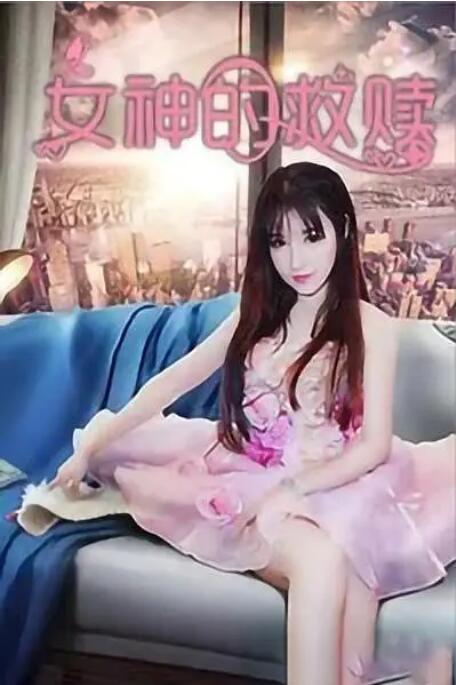 绿帽奴视频