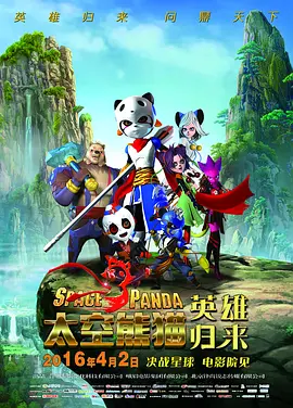 3d漫画《蒙尘仙行录》