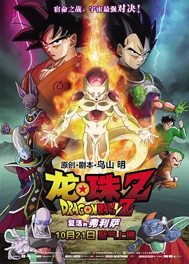 亚洲日韩色综合视频