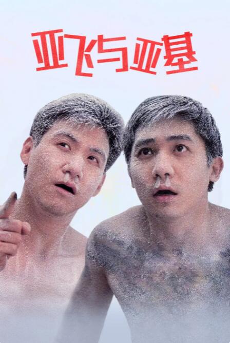 视频一区二区村上凉子