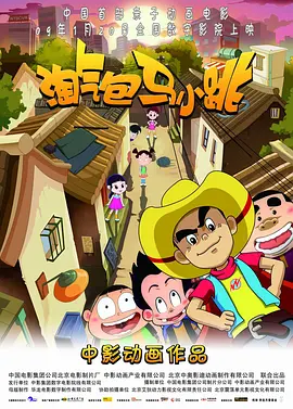 91人体