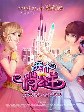 精品日韩一区二区三区视频