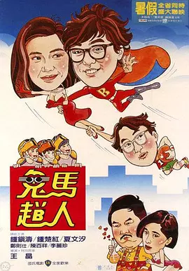 剧烈摇床运动网站