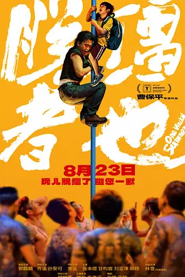 代理快点快点