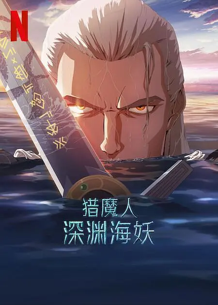 后宫帝王之妾
