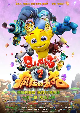 纪念性爱剧场
