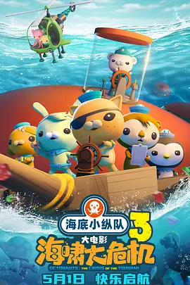 在睡觉的丈夫身边隐秘地