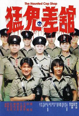 穿制服的妹妹