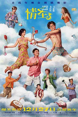中文字幕动漫精品专区