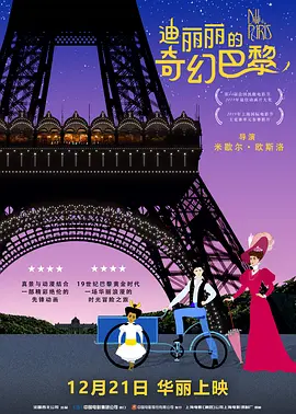 99国产精品欧美久久久久久影院