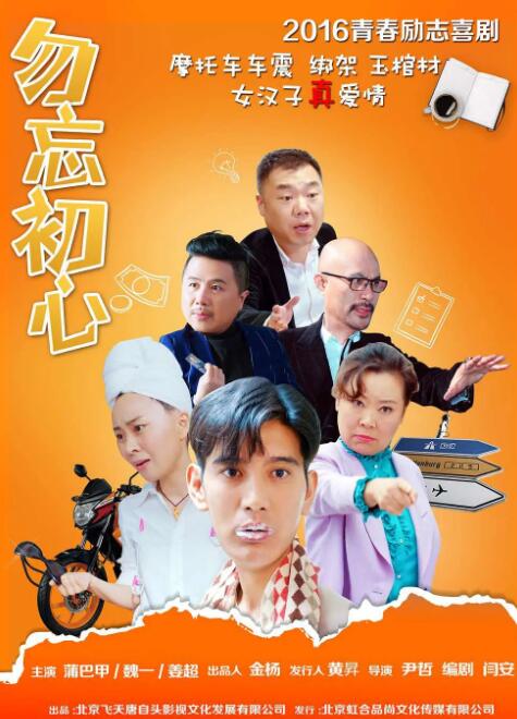 亚洲国语
