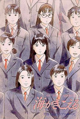 等待女友的信号