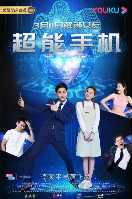 美女露出让男生揉小说