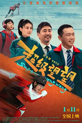 我的儿子的女人