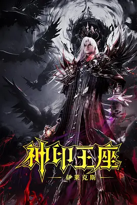 欧美性高清在线