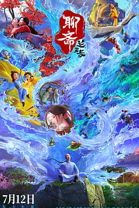 成人午夜国产福到在线不卡
