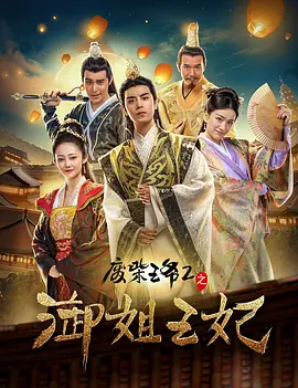 乔任梁脱肛爆胃是真的吗