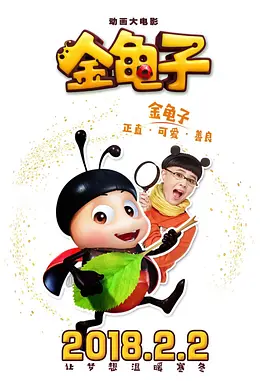 久月婷婷