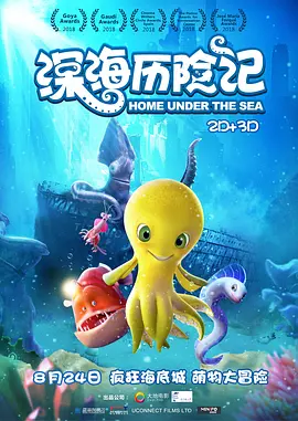 欧美日韩四区