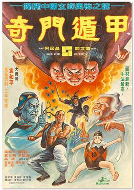 大和硕