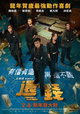 精品久久久久久国产免费了