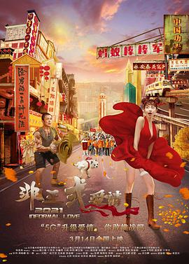 一个人看的免费视频