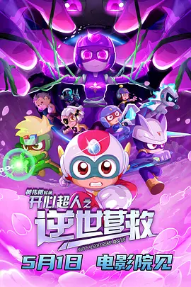 福利电影一区二区