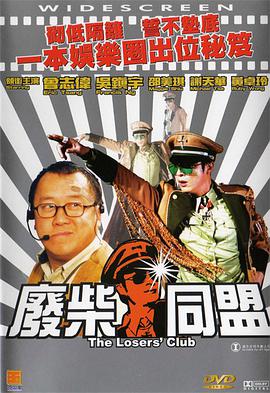 国产成人 av
