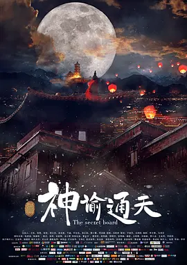 五月天婷
