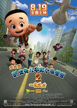 婷婷五月在线视频