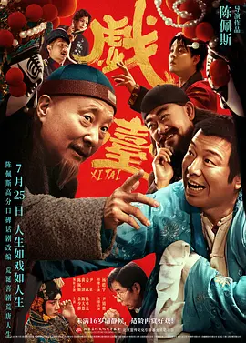 国产原创一区二区