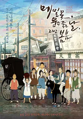 中文字字幕在线精品乱码app
