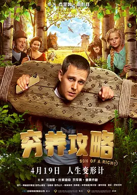 精品国产人成在线