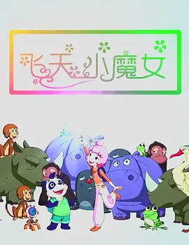 卡泡泡叫爸爸