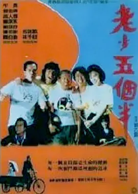 国产午夜亚洲精品午夜鲁丝片