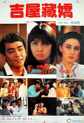 年轻的女演员
